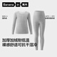 蕉內(nèi)小熱皮503+++兒童保暖內(nèi)衣加絨加厚男女童秋衣秋褲套裝抗干濕冷 中麻灰 110