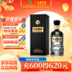古井貢酒 年份原漿古20 濃香型白酒 26度 375ml*1瓶 單瓶裝 