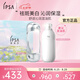 茵芙莎（IPSA）自律水乳護(hù)膚品套裝(流金水+ME6乳)美白七夕情人節(jié)禮物送女友
