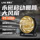 涼博士工業(yè)風(fēng)扇移動(dòng)大風(fēng)扇圓筒永磁無(wú)刷大功率車(chē)間倉(cāng)庫(kù)工廠(chǎng)強(qiáng)降溫落地扇 1.25米【永磁無(wú)刷電機(jī)】無(wú)極調(diào)速