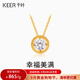千葉珠寶黃金足金鑲嵌鋯石吊墜時(shí)尚簡(jiǎn)約送女友禮物計價(jià)吊墜禮物 黃金鋯石吊墜/支持多退少補 金重約1.6g/含工費