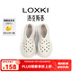 LOXKI洛克斯基【明星同款】洞洞鞋男夏季戶(hù)外透氣一腳蹬懶人沙灘涼拖鞋 杏色 41