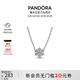 潘多拉（PANDORA）閃耀雪花吊墜項鏈頸飾925銀女款輕奢氣質(zhì)生日禮物送女友