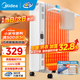 美的（Midea）取暖器 電熱油汀 電暖器 電暖氣片 暖風(fēng)機家用 2200W功率大面積加濕烘衣13片節能省電 【大白經(jīng)典款】22N