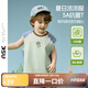 ASK JUNIOR抑菌兒童T恤2025夏季小童遮熱無(wú)袖背心男童體恤上衣