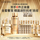 蘭蔻菁純套裝(菁純眼霜+水+面霜60ml)緊致滋潤護(hù)膚套裝教師節(jié)禮物