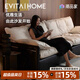 EVITA Home赫本真皮沙發(fā)現(xiàn)代極簡(jiǎn)客廳頭層牛皮輕奢高端三人位直排落地沙發(fā) 黑白配色真皮沙發(fā) 260*101.5*86cm