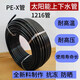 太陽能水管防凍防曬保溫三位一體1620水管6分上下1216加厚4分水管 4分水管 無保溫層【裸管】 10米