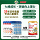  貝因美 CBP兒童成長(zhǎng)奶粉 DHA/ARA高鈣高維學(xué)生配方奶粉 800g*6罐