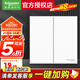施耐德電氣 開關(guān)插座面板 86型暗裝家用墻壁電源插座面板 皓呈系列奶油白色 二開單控 開關(guān)
