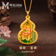 鳴鉆國際葫蘆黃金吊墜女足金999福祿蓮花琺瑯掛墜復古宮廷生日禮物送女友 【古法蓮花葫蘆吊墜】約3.16g【多退少補】