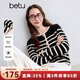 百圖betu女裝秋季新款毛針織衫圓領(lǐng)條紋拼色開(kāi)衫外套女2409T38 黑白條 L