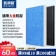 凱琪麗適配大金空氣凈化器MC71NV2C ACK/TCK/MCK70M/P/N濾芯過濾網(wǎng) KJFN421 BAC047A4C 大金MC71NV2C/ACK70集塵除臭套裝
