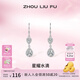 周六福（ZLF） S925銀飾耳釘女閃耀水滴吊墜氣質(zhì)耳墜耳飾送女友 耳飾一對(duì)