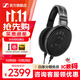 森海塞爾HD600/HD660S2/HD650/HD620S有線(xiàn)耳機頭戴式開(kāi)放封閉式生日禮開(kāi)學(xué)教師節禮物禮品音樂(lè )游戲電競耳機 HIFI經(jīng)典款/HD650