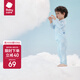 babycare寶寶家居服春秋嬰兒睡衣優(yōu)可絲兒童內(nèi)衣套裝 云朵草甘藍(lán) 100