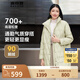 波司登（BOSIDENG）【斷碼清倉】奧萊特價(jià)清倉春秋輕薄鵝絨羽絨服女商務(wù)立領(lǐng)百搭外套 青檸色4603 XL 175/96A