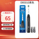歐樂B/Oral-B 電動(dòng)牙刷 成人&兒童 干電池 左右旋轉(zhuǎn)式 圓頭牙刷 DB5010黑色（牙刷手柄+刷頭*1）