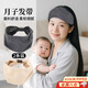 DUTRIEUX月子發(fā)帶夏季薄款產(chǎn)后用品護額頭防風孕婦頭巾空調(diào)睡覺可戴月子帽 月子發(fā)帶【米色+深灰色 2條裝】