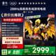 TCL雷鳥(niǎo)電視 75鵬7 25款 75英寸 全通道288Hz高刷 滿(mǎn)血HDMI2.1 家電國家補貼電視75S386C Pro-J