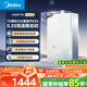 美的（Midea）【MK6A系列】16升燃?xì)鉄崴魈烊粴夤?jié)能強(qiáng)增壓 水伺服恒溫 大水量JSQ30-MK6A Max 國(guó)補(bǔ)15%
