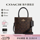 蔻馳女包包奢侈品大牌托特斜挎包手提琴譜包七夕情人節(jié)禮物 【保稅倉發(fā)貨】深棕色5693IMAA8