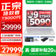 聯(lián)想拯救者Y9000P 2025補(bǔ)貼 電競游戲筆記本電腦 至尊版滿血5090顯卡可選 旗艦酷睿Ultra9 275HX 至尊版｜64G 2TB 滿血5090 冰魄白 16英寸｜2.5K超清｜240Hz