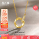 周六福18K金鉆石項鏈莫比烏斯環(huán)項鏈吊墜 在你心間 40+5cm 七夕生日禮物