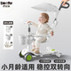 beunty巴比特輕奢兒童滑板車(chē)六合一嬰兒1-6-12歲小孩可坐溜溜車(chē)寶寶周歲禮物 6合1-辛德白【護欄/推把/遮陽(yáng)棚/ 男孩女童生日禮物周歲禮物/精美