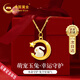 中國黃金（CHINA GOLD）輕奢兔子項(xiàng)鏈女精致高級(jí)感生日禮物送女友老婆紀(jì)念日驚喜實(shí)用高端 足金和田玉兔吊墜 贈(zèng)925銀鏈