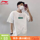 李寧短袖T恤男夏季2025新款寬松透氣棉質(zhì)休閑ins潮半袖黑色體恤上衣 白色 李寧字母（涼感棉滌） 2XL 185 (170-185斤)