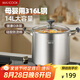 美廚（maxcook）湯鍋316L不銹鋼 復(fù)底高湯鍋28cm 燃?xì)鉅t電磁爐通用MCT0135