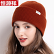 恒源祥100純羊毛針織帽子女士秋冬款百搭大帽圍防寒遮耳保暖毛線(xiàn)包頭帽 焦糖[帽子] 均碼(純羊毛)