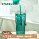 星巴克（Starbucks）墨綠色女神款玻璃杯550ml吸管杯辦公室復(fù)古冷水杯教師節(jié)