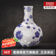 景德鎮(zhèn)（jdz）官方陶瓷仿古青花玲瓏瓷花瓶高級感天球客廳家居裝飾品電視柜擺件 天球瓶