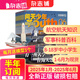 1-9月新 問(wèn)天少年雜志 送航空模型 8-18歲青少年航天航空知識軍事科普讀物 2024/2025年增刊/半年/全年訂閱任選 中小學(xué)生課外閱讀期刊雜志鋪太空科技奧秘探索百科少兒閱讀非過(guò)刊 包郵 【上半