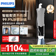 飛利浦（PHILIPS）立式掛燙機增壓蒸汽熨燙機家用多合一除菌除螨雙桿帶燙衣板【國家補貼】 GC625/28