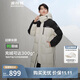 波司登反季冬季羽絨服男女情侶同款長(cháng)款過(guò)膝連帽新國標90絨外套