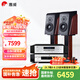惠威（HiVi）D3.1高保真HIFI書架音響2.0發(fā)燒無源音箱組合家用音箱套裝 D3.1+AD66DPRO+TY30CD（升級版）