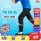 安踏兒童運動(dòng)褲男童裝長(cháng)褲大童褲2025年夏季衛褲休閑速干褲防蚊褲子 【新疾飛速干】基礎黑7501-1 140 cm
