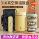 CAMUZ三層316不銹鋼保溫飯盒24小時(shí)超長(cháng)保溫餐盒多層保溫桶上班族學(xué)生Y
