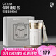 格米（germ）保時(shí)捷聯(lián)名流光保溫杯雙飲吸管水杯高檔禮盒送禮杯子450ML鉑耀金