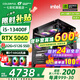 七彩虹【24期免息】海景房i5 12600KF RTX4060Ti 5060TI 5070TI 電競(jìng)游戲設(shè)計(jì)AI電腦主機(jī)臺(tái)式組裝機(jī) 配三：13400F丨32G丨512G丨5060 官方全新保障