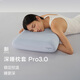 亞朵星球 深睡枕套Pro3.0 透氣親膚單只裝枕頭套母嬰成人 73×46cm巖溪藍