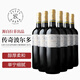 拉菲（LAFITE）傳奇波爾多 赤霞珠干紅葡萄酒整箱750ml*6瓶  法國進(jìn)口 中秋禮品