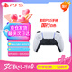 PlayStation索尼（SONY）【PS5手柄國行 白色】ps無(wú)線(xiàn)控制器PC電腦steam藍牙DualSense