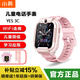 小尋智能兒童學(xué)習(xí)電話手表YES 3C全網(wǎng)通視頻WiFi微聊定位拍照運動社交微信 YES 3C粉色