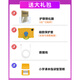 大學(xué)士11英寸兒童平板電腦學(xué)習機護眼早教機1-3-6-12歲幼兒寶寶學(xué)前拼音 贈送大禮包【學(xué)習資源免費使用】