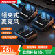 紐曼（Newmine）MC87無線領(lǐng)夾麥克風(fēng)主播直播錄音設(shè)備戶外抖音K歌收音麥?zhǔn)耙羝鹘翟朐捦彩謾C(jī)電腦相機(jī)專用一拖二