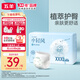 五羊（FIVERAMS）小輕風(fēng)嬰兒成長(cháng)褲XXXL碼30片（17-20kg）尿不濕透氣夜用